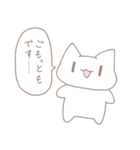 ほんわかにゃんこ -Sticker edition2-（個別スタンプ：1）