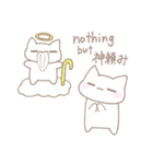 ほんわかにゃんこ -Sticker edition2-（個別スタンプ：6）