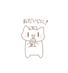 ほんわかにゃんこ -Sticker edition2-（個別スタンプ：9）