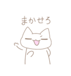 ほんわかにゃんこ -Sticker edition2-（個別スタンプ：11）