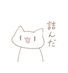 ほんわかにゃんこ -Sticker edition2-（個別スタンプ：12）