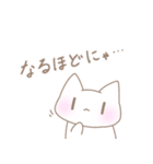 ほんわかにゃんこ -Sticker edition2-（個別スタンプ：22）