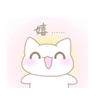 ほんわかにゃんこ -Sticker edition2-（個別スタンプ：39）