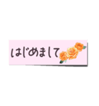 敬語 省スペース 付箋紙 水彩 お花 挨拶（個別スタンプ：36）