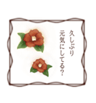 レトロでシンプルで使いやすい挨拶スタンプ（個別スタンプ：1）