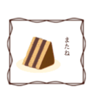 レトロでシンプルで使いやすい挨拶スタンプ（個別スタンプ：2）