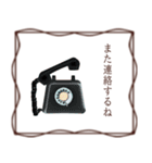 レトロでシンプルで使いやすい挨拶スタンプ（個別スタンプ：7）