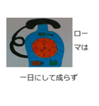 高岡プロダクション1（個別スタンプ：1）