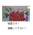 高岡プロダクション1（個別スタンプ：2）