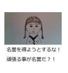 高岡プロダクション1（個別スタンプ：4）