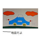 高岡プロダクション1（個別スタンプ：6）