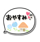 ふんわりお花の吹き出し♡ポカポカ春（個別スタンプ：31）