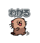 『らこぽん』スタンプ 2（個別スタンプ：8）