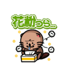 『らこぽん』スタンプ 2（個別スタンプ：23）