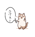 なにげにねこ（個別スタンプ：3）