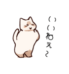 なにげにねこ（個別スタンプ：7）