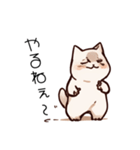 なにげにねこ（個別スタンプ：17）