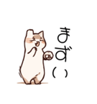 なにげにねこ（個別スタンプ：20）