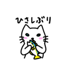 白ねこのだじゃれスタンプ（個別スタンプ：11）