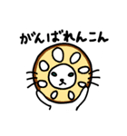 白ねこのだじゃれスタンプ（個別スタンプ：21）