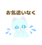 猫さんお気遣いなんてしないでくださいね～（個別スタンプ：1）