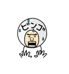 ビンゴおじさん（個別スタンプ：2）