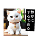 吾輩が猫である、名前は何かありそう。（個別スタンプ：27）