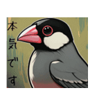 文鳥の日常スタンプ 24種！（個別スタンプ：9）