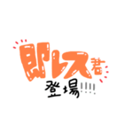 たぶんギャルなスタンプ（個別スタンプ：1）