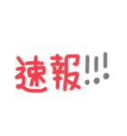 たぶんギャルなスタンプ（個別スタンプ：11）