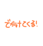 たぶんギャルなスタンプ（個別スタンプ：20）