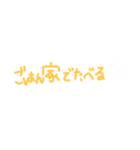 たぶんギャルなスタンプ（個別スタンプ：21）