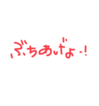 たぶんギャルなスタンプ（個別スタンプ：23）