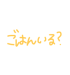 たぶんギャルなスタンプ（個別スタンプ：24）