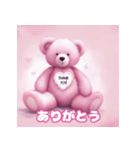 Sweet Pink Teddy Parade（個別スタンプ：1）