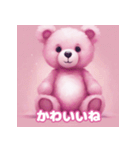 Sweet Pink Teddy Parade（個別スタンプ：2）