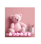 Sweet Pink Teddy Parade（個別スタンプ：3）