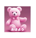 Sweet Pink Teddy Parade（個別スタンプ：4）