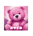 Sweet Pink Teddy Parade（個別スタンプ：5）