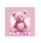 Sweet Pink Teddy Parade（個別スタンプ：7）