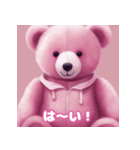 Sweet Pink Teddy Parade（個別スタンプ：8）