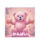 Sweet Pink Teddy Parade（個別スタンプ：10）