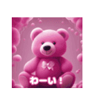 Sweet Pink Teddy Parade（個別スタンプ：11）