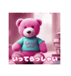 Sweet Pink Teddy Parade（個別スタンプ：12）