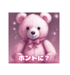 Sweet Pink Teddy Parade（個別スタンプ：14）