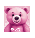 Sweet Pink Teddy Parade（個別スタンプ：16）