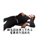 イカロスタンプ（個別スタンプ：8）