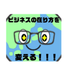 岐阜から世界のビジネスを変える（個別スタンプ：18）