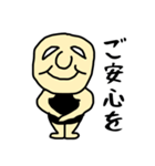 温厚男（個別スタンプ：1）