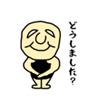 温厚男（個別スタンプ：5）